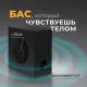 Саундбар Ginzzu GM-511