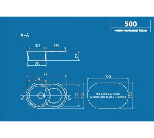 Кухонная мойка Ulgran U-503 графитовый