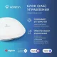 Центр управления хаб Hommyn Hub HH-01