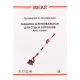 Шлифмашина для стен и потолков Brait BDSL-1200AV