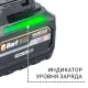 Аккумулятор Bort BA-21U 93415926 18В/4 Ah