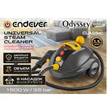 Пароочиститель Endever Odyssey Q-808