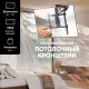 Кронштейн для телевизора Onkron N3Le-B черный