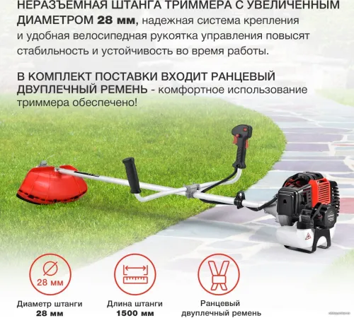 Триммер StarWind GT-43 без штанги