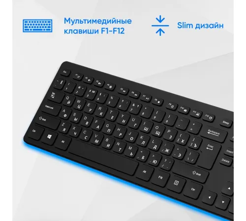 Клавиатура Оклик K733