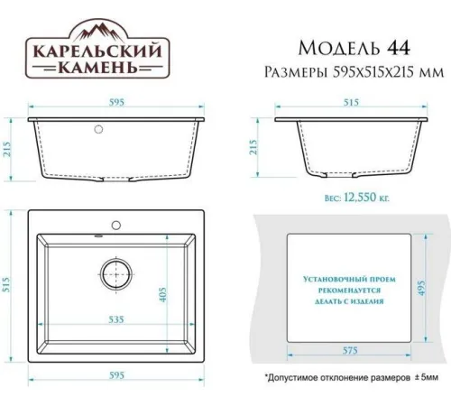 Кухонная мойка MARRBAXX Карельский камень модель 44/Q8 F044Q008 серый/темно-серый