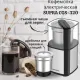 Электрическая кофемолка Supra CGS-320