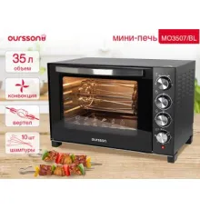 Мини-печь Oursson MO3507/BL