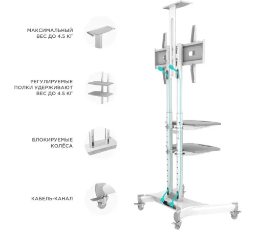 Кронштейн для телевизора Onkron TS1552 белый