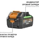 Аккумулятор Bort BA-21U-63 93418699 18В/6 Ah