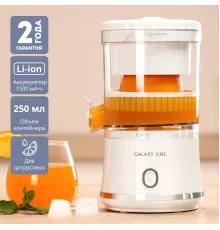 Соковыжималка Galaxy Line GL0855 белый
