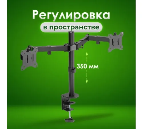 Кронштейн для монитора Sonnen 455943