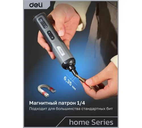 Электроотвертка Deli DC161 с 1-им АКБ, кейс