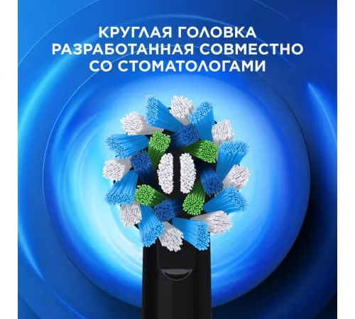 Электрическая зубная щетка Oral-B Vitality Pro D103.413.3 Cross Action Protect X Clean Black 8700216214070 черный