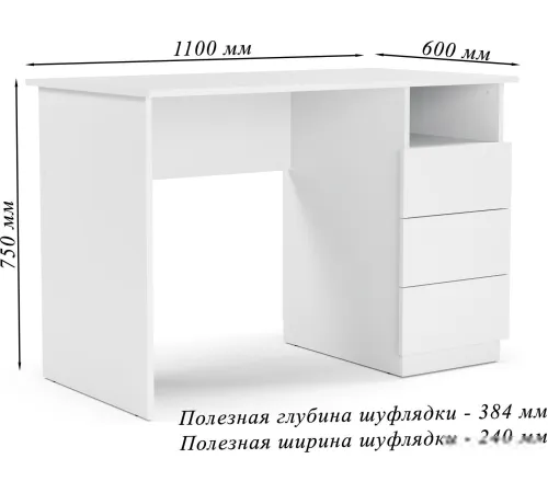 Стол Mio Tesoro Велия МВ-08 белый