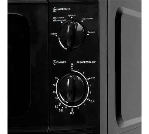 Микроволновая печь Making Oasis Everywhere MW-70UВ
