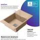 Кухонная мойка Polygran Blade 780 песочный