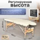 Массажный стол Calmer Bamboo Two 70 бежевый