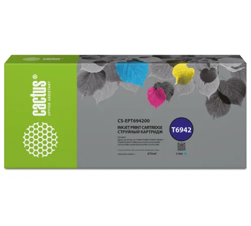 Картридж CACTUS CS-EPT694200 аналог Epson T6942