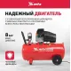 Компрессор MTX КК-2200/100