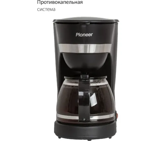 Капельная кофеварка Pioneer CM200M
