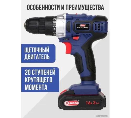 Дрель-шуруповерт ДИОЛД ДЭА-16ЛИ-01М 10022163 с 2-мя АКБ, кейс