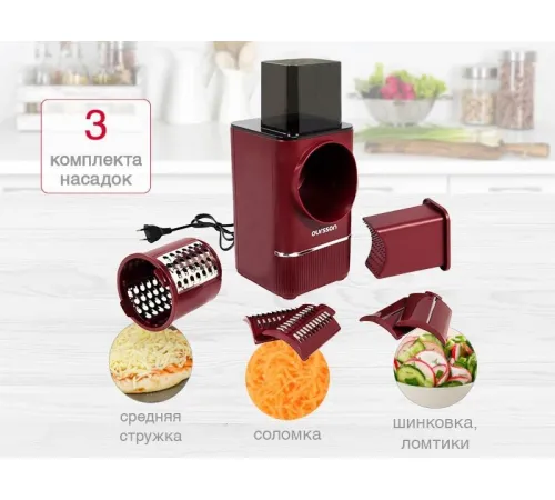 Овощерезка Oursson MS1503/DC