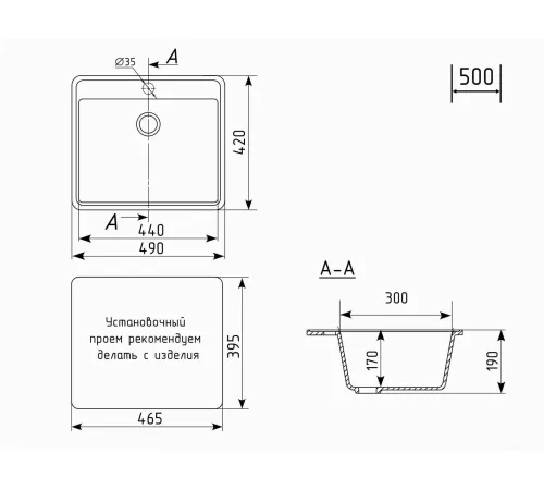 Кухонная мойка Practik PR-M 490-004 черный оникс