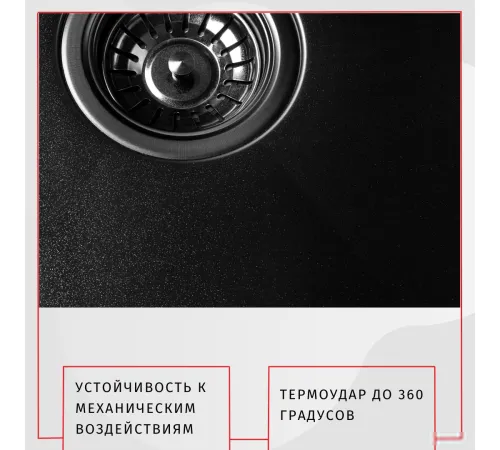 Кухонная мойка ARFEKA Eco AR 500*500 Black PVD Nano