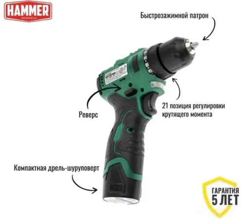 Дрель-шуруповерт Hammer ACD12BL с 2-мя АКБ, кейс