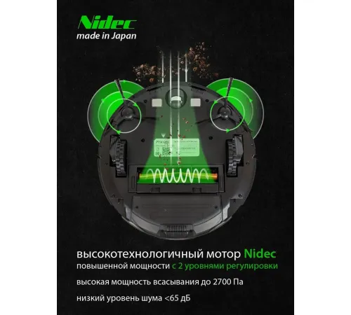 Робот-пылесос Pioneer VC720R черный