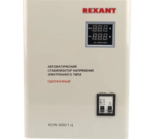 Стабилизатор напряжения Rexant АСНN-3000/1-Ц