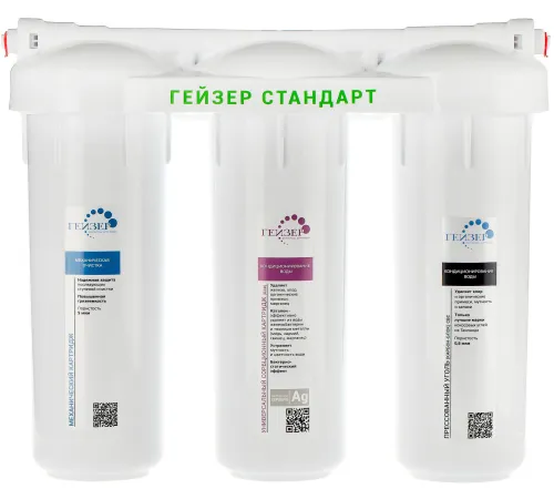 Стационарная система 