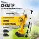 Секатор Kolner KPR 18-30BL2S
