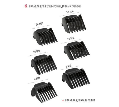 Машинка для стрижки волос Pioneer HC06R