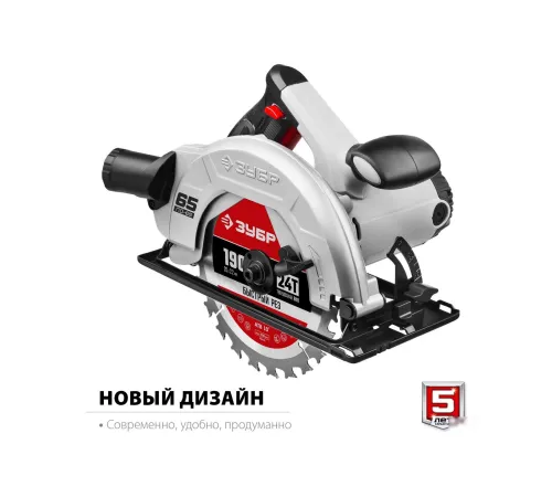 Дисковая циркулярная пила Зубр ПД-65