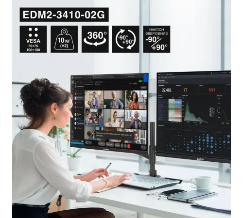 Кронштейн для монитора ExeGate EDM2-3410-02G EX300164RUS