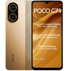 Телефон POCO C71 4GB/128GB международная версия золотистый
