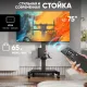 Стойка для телевизора Onkron TS1552E черный