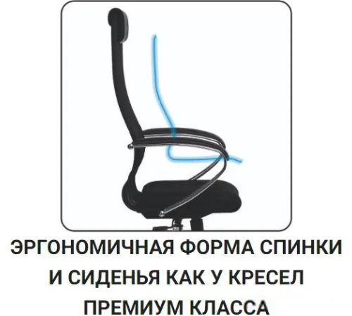 Кресло Metta SU-BK130-10 PL черный