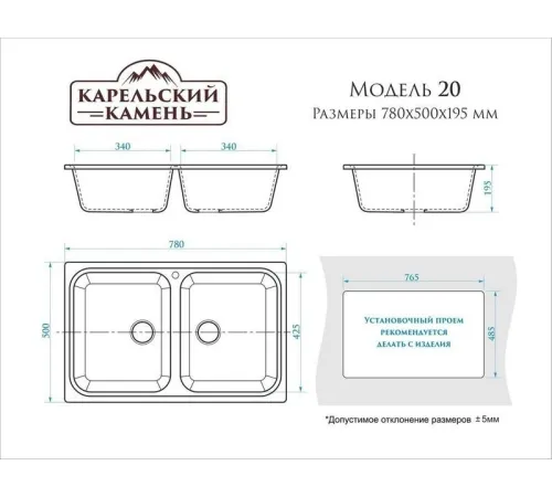 Кухонная мойка MARRBAXX Карельский камень модель 20/Q2 F020Q002 бежевый