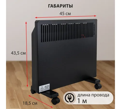 Конвектор Sonnen Teplo-10