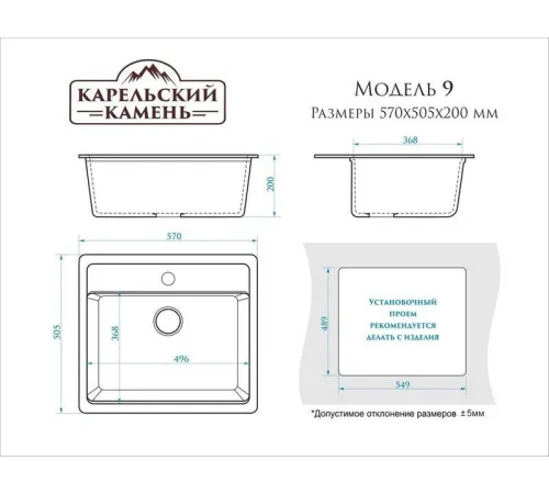 Кухонная мойка MARRBAXX Карельский камень модель 9/Q7 F009Q007 белый/хлопок