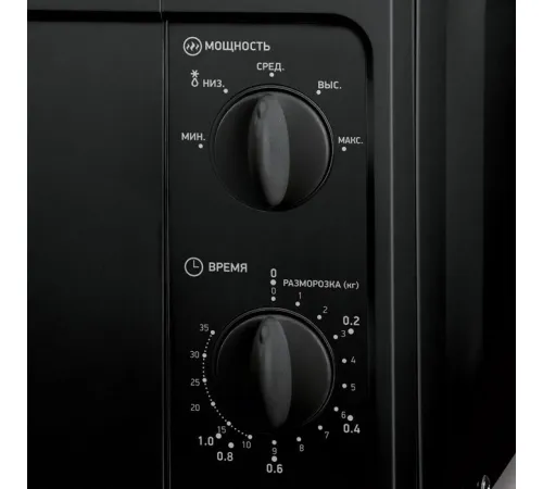 Микроволновая печь BBK 20MWS-709M/B