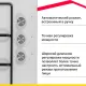 Варочная панель Simfer H45V30W470