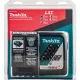Зарядное устройство Makita DC18RC