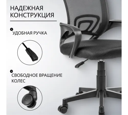 Офисное кресло Mio Tesoro Виола 695 AF-C4021 пластик, черный/черный