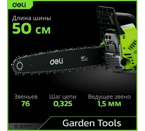 Бензопила Deli DE-LJ20-1