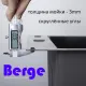 Кухонная мойка Berge 5045 premium Nano Black черный