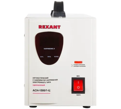 Стабилизатор напряжения Rexant AСН-1 500/1-Ц